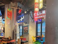 -纪录片《人生一串》体验店(静安店)