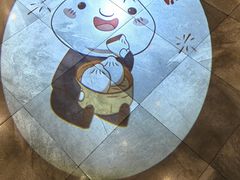 -狗不理(水上北路旗舰店)