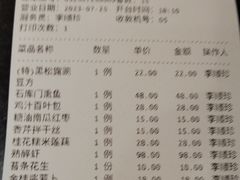 -和记小菜(东方店)
