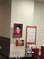 -上海玫瑰医疗美容医院