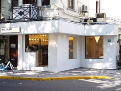 -村口大树(长乐路店)