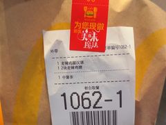 -麦当劳(国家体育场南路店)