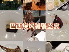 -拉蒂娜·巴西牛排馆 Latina·Brazilian Steakhouse(陆家嘴旗舰店)