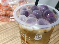 爆款雪山冰汤圆-甜心闲生传统手工冰粉(奎星楼店)