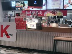 -肯德基(建华店)