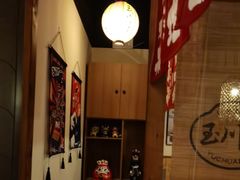 -玉川屋·深夜食堂居酒屋(柳巷店)