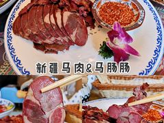 -一个勺子新疆锡伯主题私房菜(红墙巷49号院店)