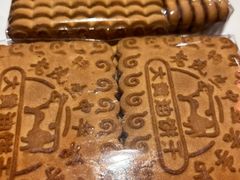 -三禾北京稻香村(北京市百货大楼店)