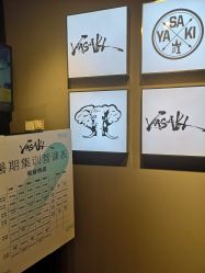 -YASAKI国际舞蹈中心