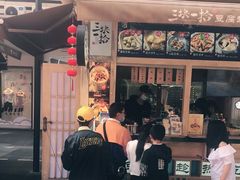 -三块一拾(南亚风情第壹城店)