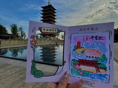 -牛首山文化旅游区