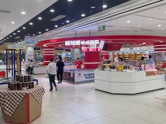 -第一食品(中环百联店)