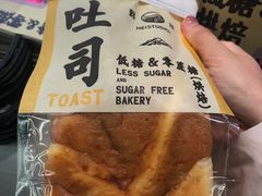 -鹤所·低糖零蔗糖烘焙(长楹店)