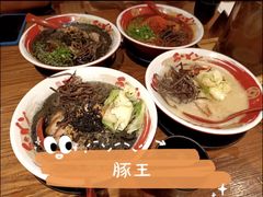 -豚王拉面(澳门银河店)