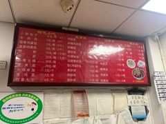 -小胖包子王(光明楼店)