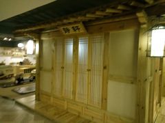 -绿岛汤泉韩式休闲会所