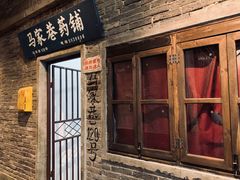 -文和友老长沙龙虾馆(化龙池店)