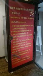 -源素美容养生会所