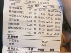 -山东八大碗山东老字号