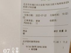 -Tims天好咖啡·贝果(东方广场店)