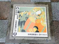 -合羽桥道具街(Kappabashi)