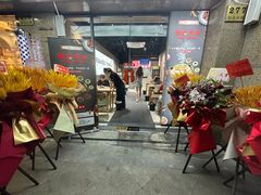 -得得本帮面馆(台儿庄路店)
