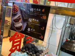 -老金家蛋菜夹馍(西安总店)