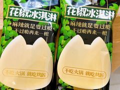 -烤匠麻辣烤鱼(环球中心店)