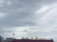 -珠海拱北口岸