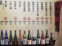 -千代武日本料理(爱建店)