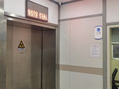 -北京市健宫医院