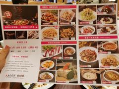 -老板恋上鱼(荣盛广场店)