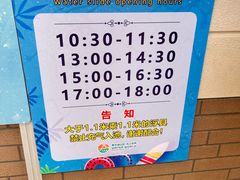 -青年湖公园水上世界
