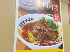 -三品王(南宁机场店)