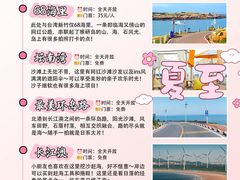 -坛南湾阿强农家乐.海鲜大排档老字号(福州地标美食店)