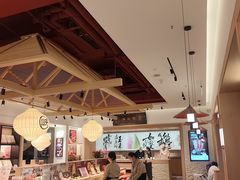 -陕拾叁-西安糕点(大雁塔店)