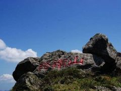 -终南山国家森林公园