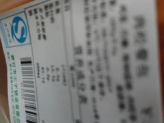 -王子蛋糕(交通路店)