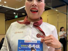 -海底捞火锅(杭州天虹购物中心店)