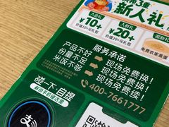 -老乡鸡(融科天地店)