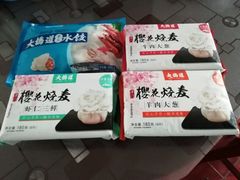 -大桥道