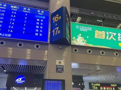 -沈阳站