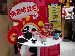 -海底捞火锅(龙湖金沙天街店)