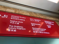 -圣淘沙名胜世界