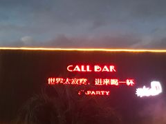 -上海棕榈滩海景酒店