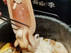 -芸山季·云南山珍菌火锅(人民广场来福士店)