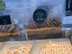 -酥大興·新国潮糕点配茶饮(龙岗万达黑金店)