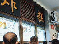 -牛街洪记小吃店(牛街店)