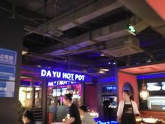 -大渝火锅(苏州西城永捷店)
