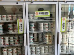 -三元梅园(团结湖店)